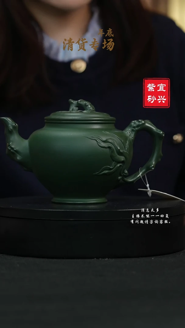 【闪购商品】紫砂茶壶50 桃报春手工紫砂壶