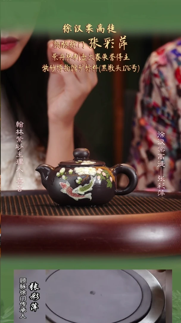 ZCP31黑墩头芙蓉珠130cc