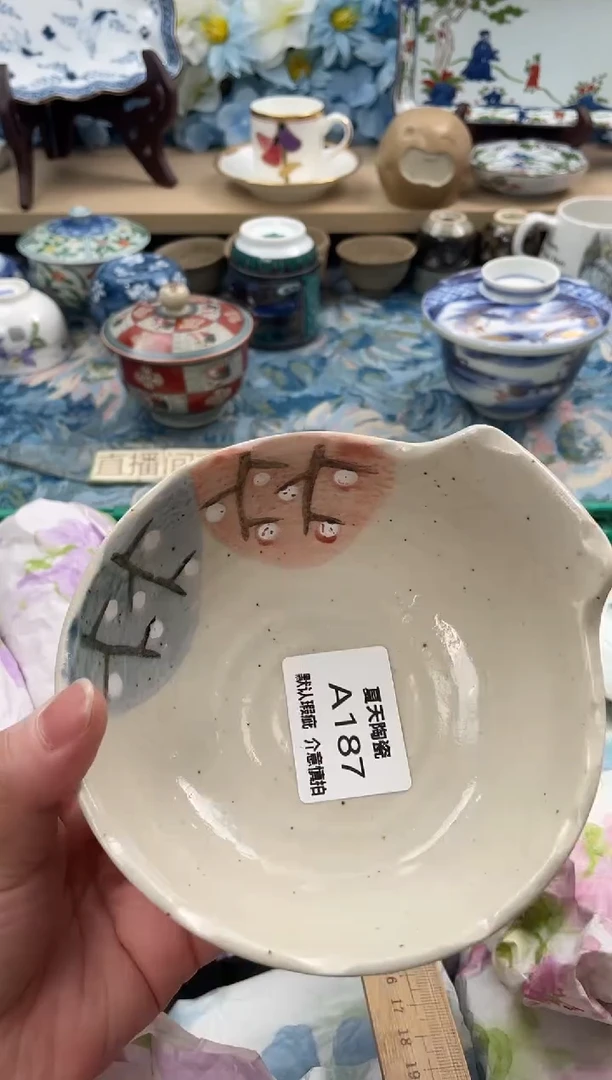 瓷片素*A187默认微瑕闪购默认库存一件