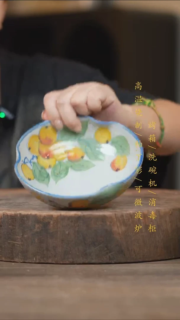 瓷片景德镇高温釉下彩（食品级）