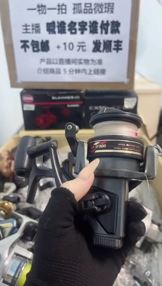 盛****队亚钓鱼轮，微瑕孤品，成色，型号直播间讲解为准，看好再下单