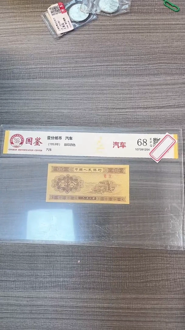 指定链接壹份0.5刀