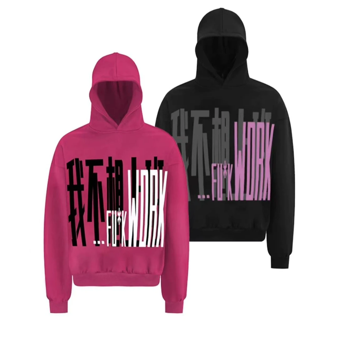 konoot我不想上班标语美式连帽卫衣街头风针织长袖帽衫