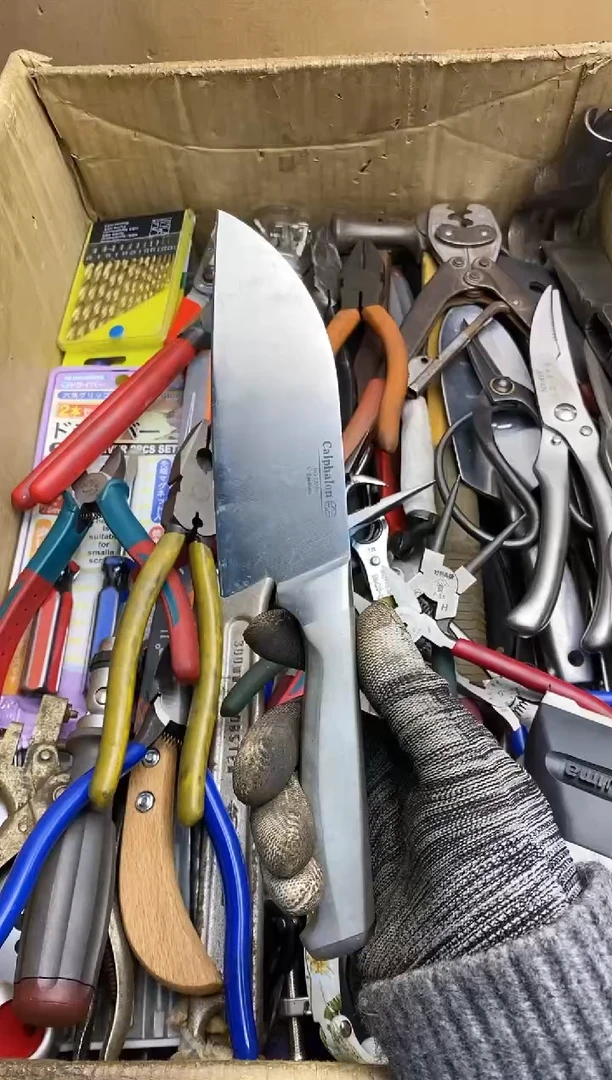 王***?五金园艺农具厨具工具闪购