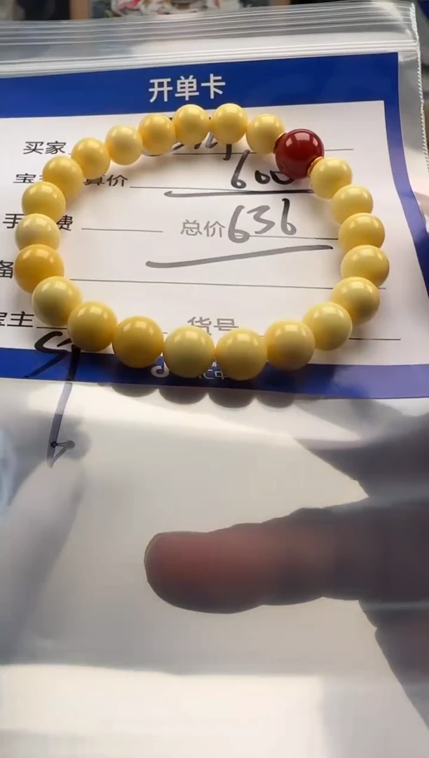 裸石蜜蜡未镶嵌正**六手串手串