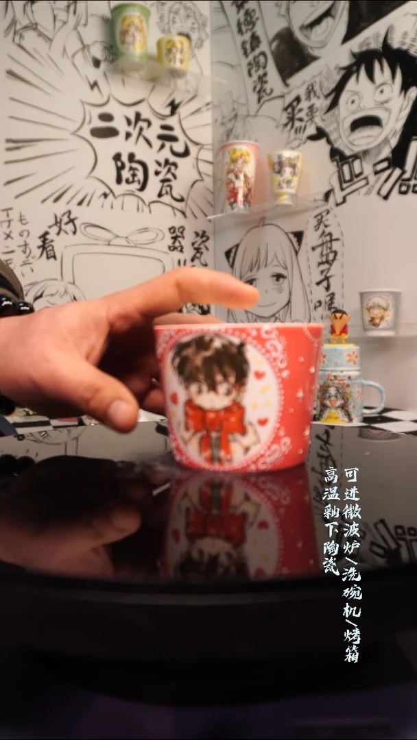 杯子陶瓷二次元陶瓷122