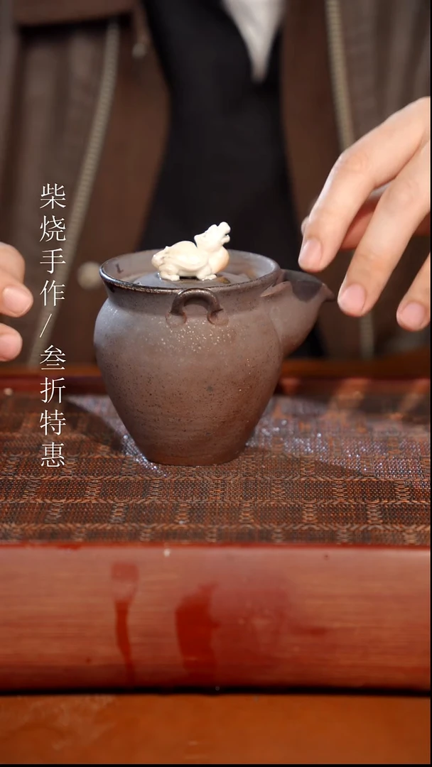陶瓷奢瓷/瑞寅柴烧茶器（宝瓶）1286
