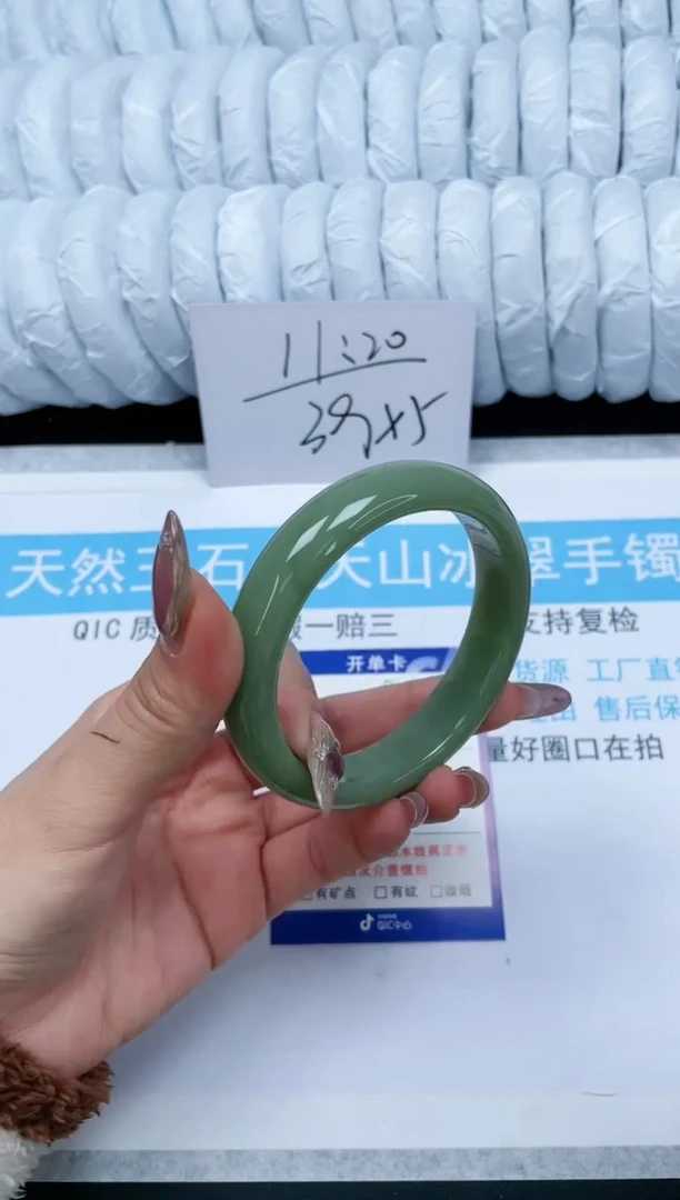 【闪购商品】石英质玉手镯未镶嵌182-62.1