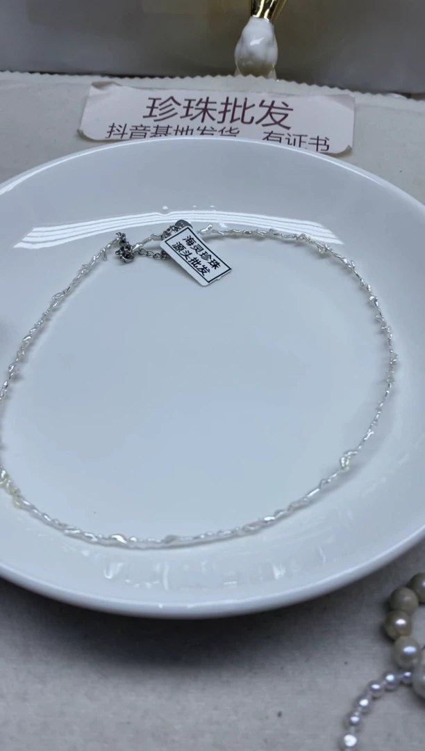 未镶嵌海水珍珠颈饰199
