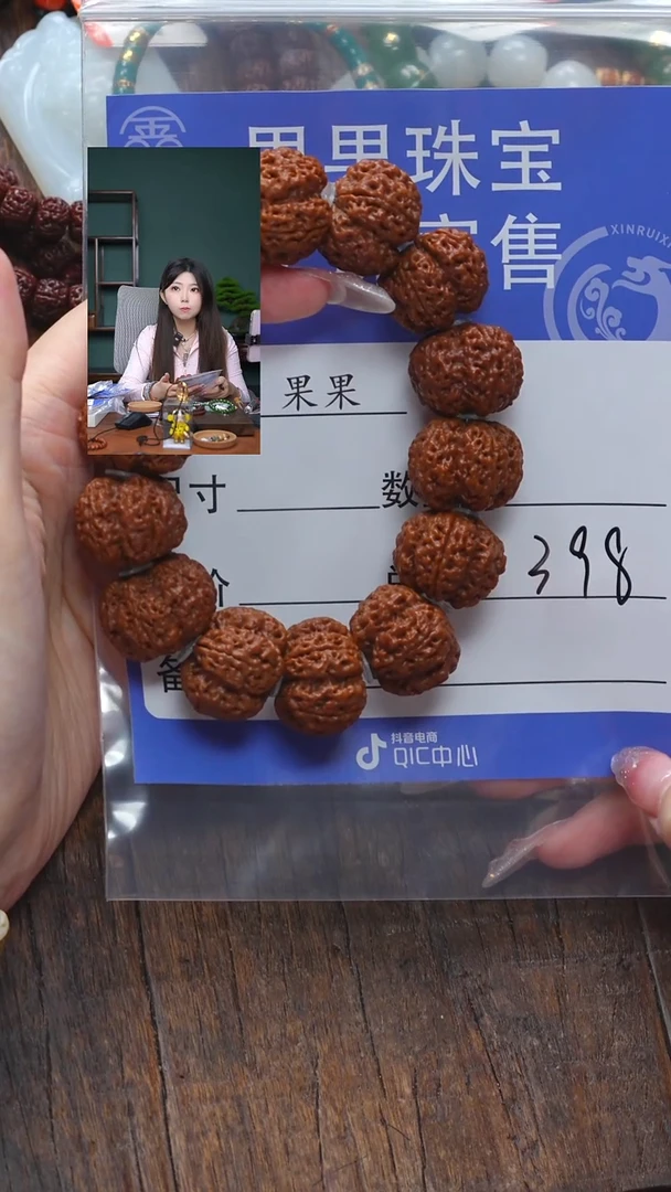 【闪购商品】金刚菩提吊坠金刚