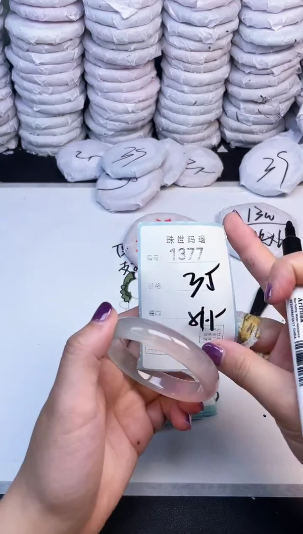 手镯玛瑙/玉髓未镶嵌1377