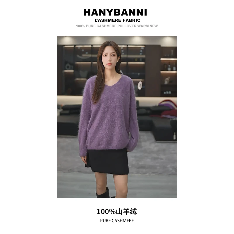 【无缝一体V领】100山羊绒拉绒 冬季显瘦V领女士毛衣SYR145