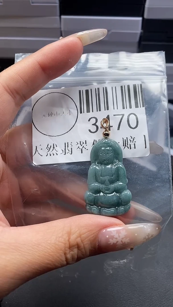 颈饰未镶嵌翡翠3470