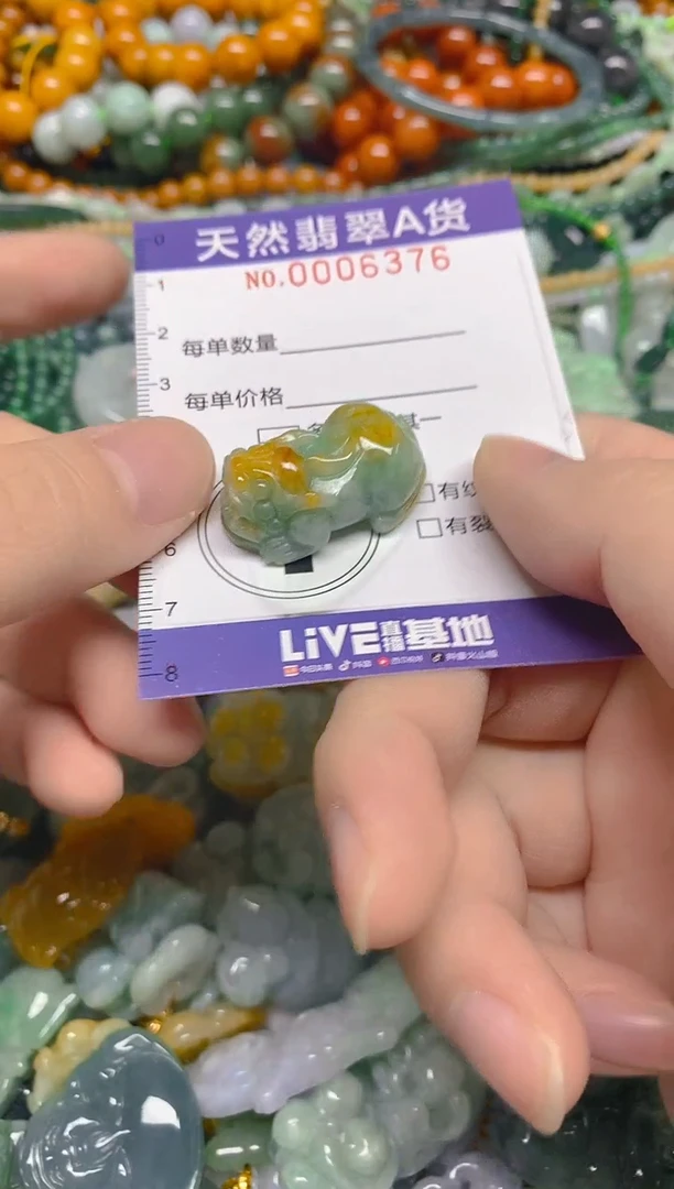 颈饰未镶嵌翡翠0006376