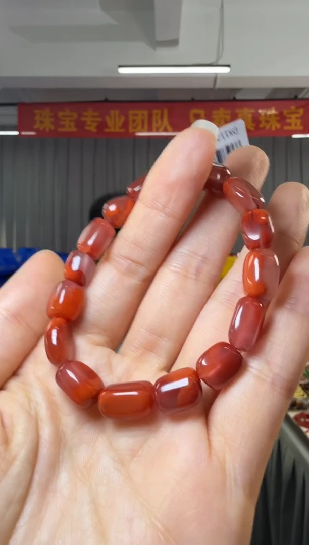 未镶嵌手串南红玛瑙约92g南红随型拆单圈