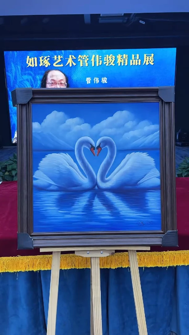 油画25管伟骏60*60天鹅精品油画作品