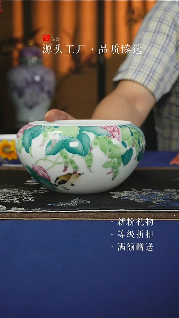 釉下五彩手绘四季扁豆双禽茶洗