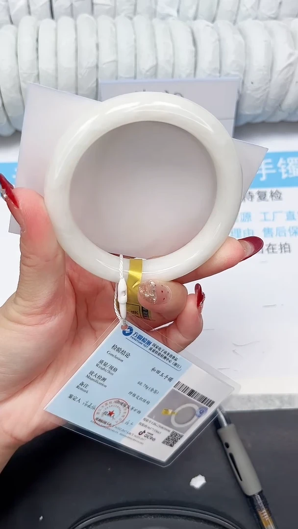 未镶嵌手镯和田玉94-58B