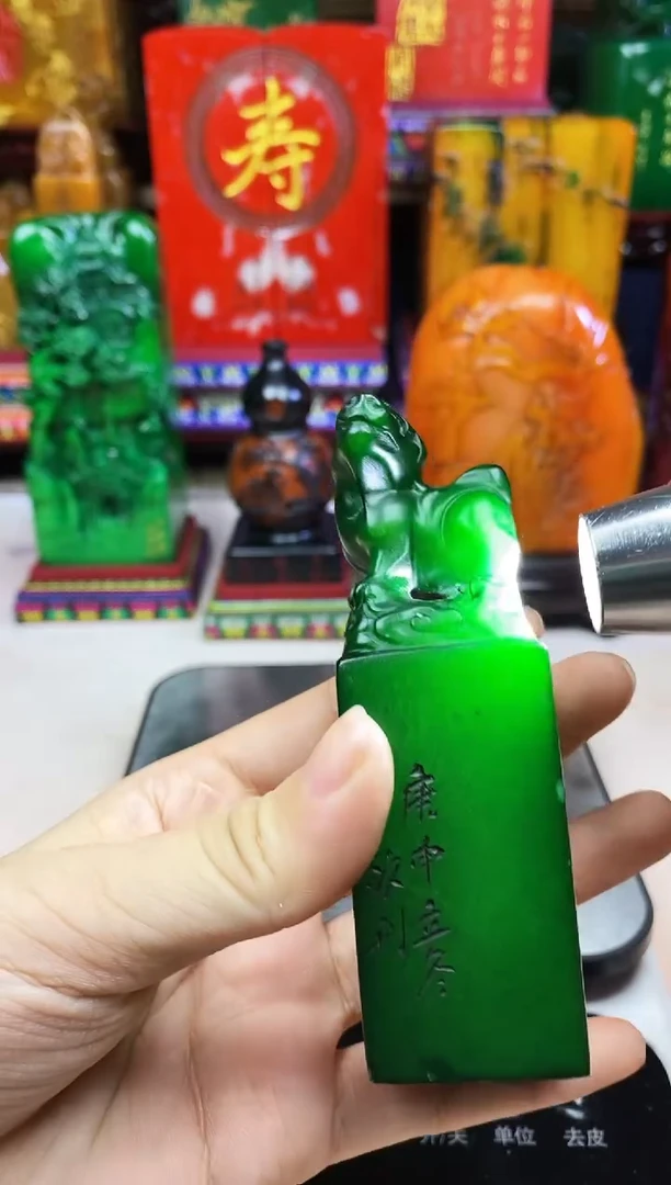 寿山石印石寿山石篆刻石料