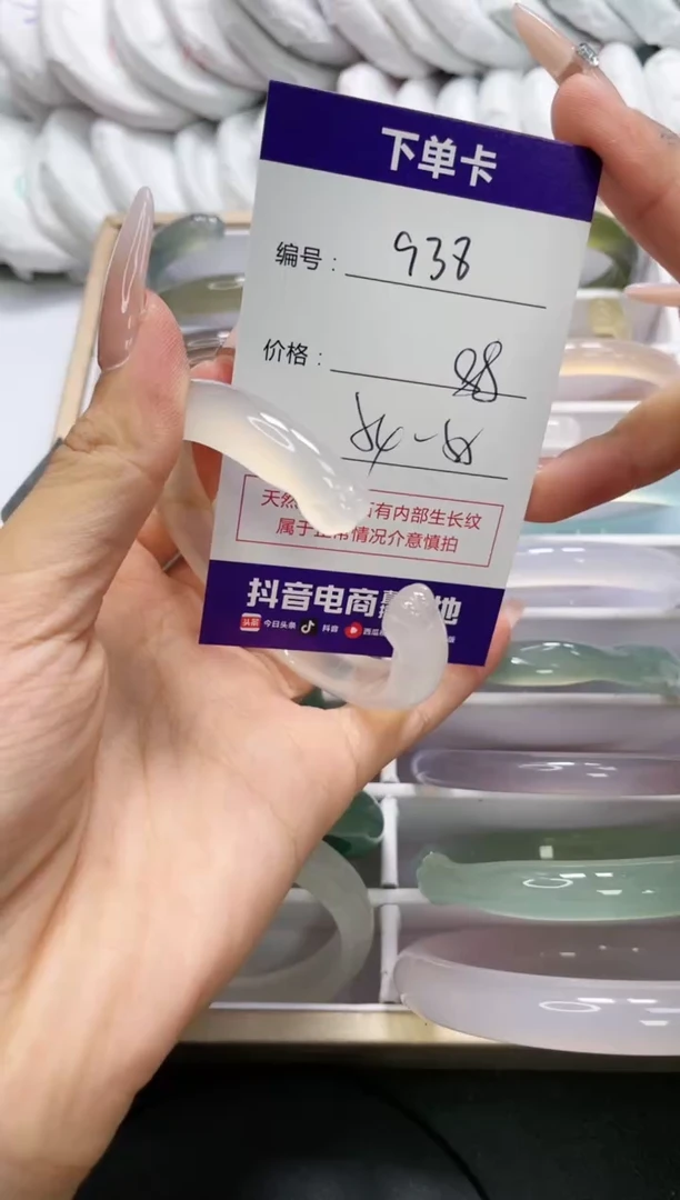 未镶嵌手镯玛瑙/玉髓938