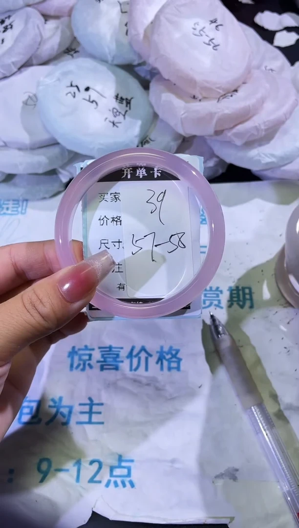 手镯玛瑙/玉髓未镶嵌玛瑙手镯
