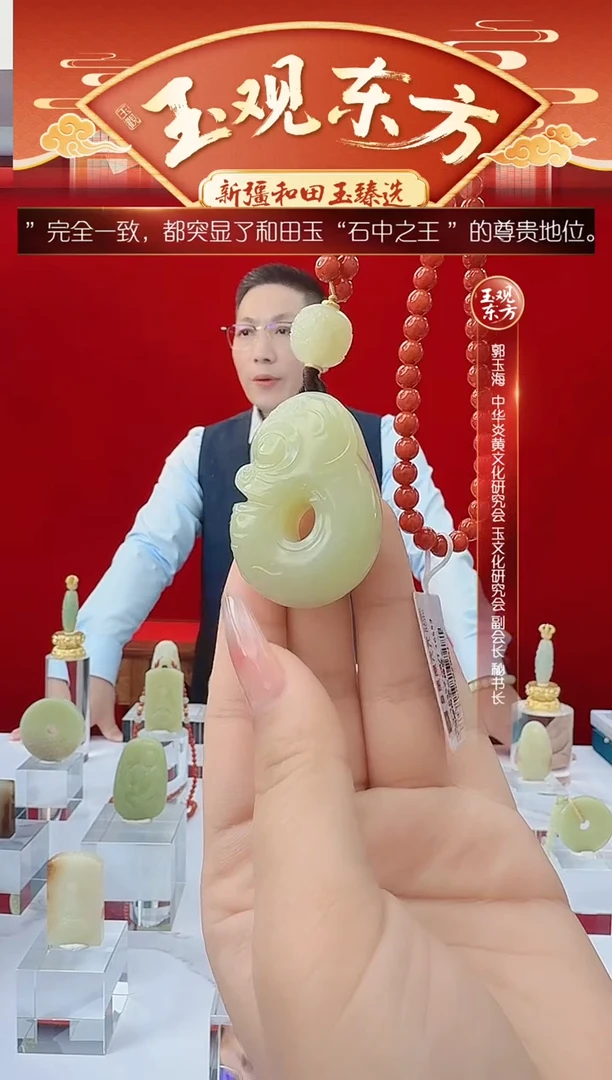 未镶嵌和田玉挂件闪购黄玉玉珠龙