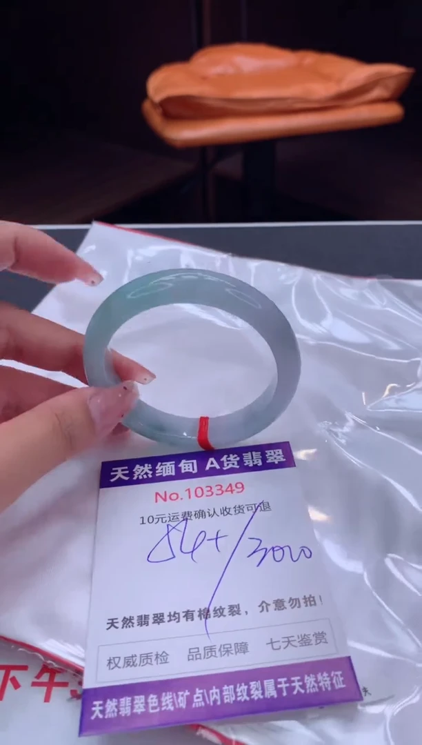 未镶嵌手镯翡翠天然缅甸A货翡翠