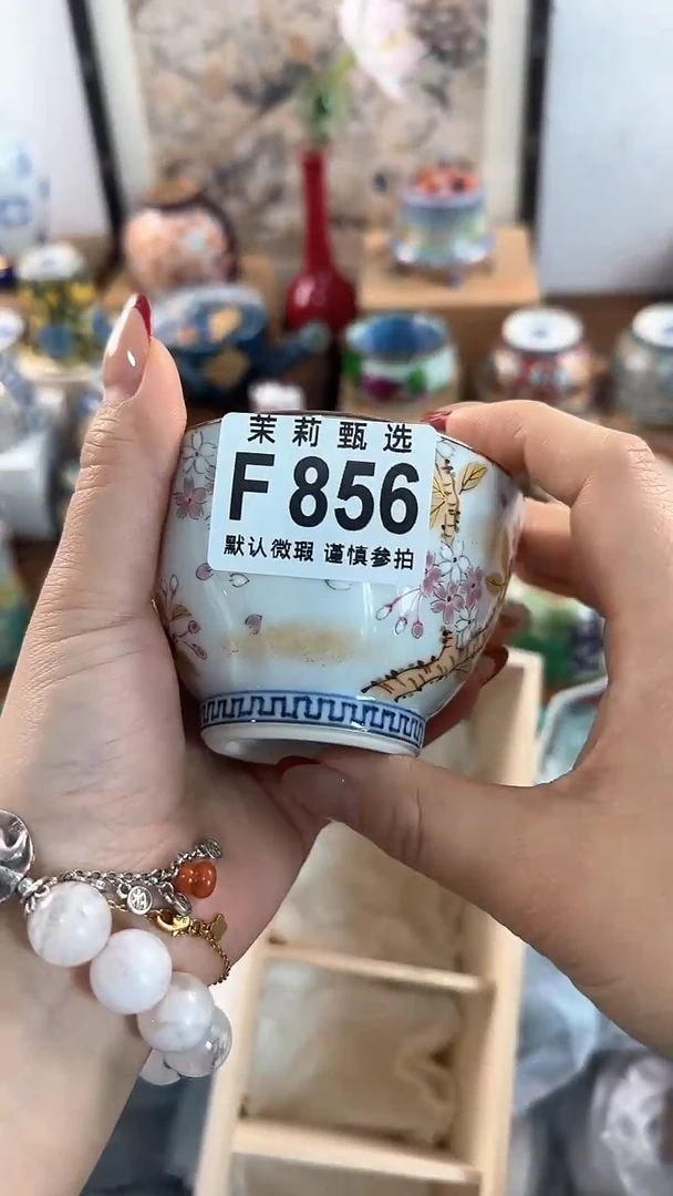 【闪购商品】茉莉甄选壹号商品856