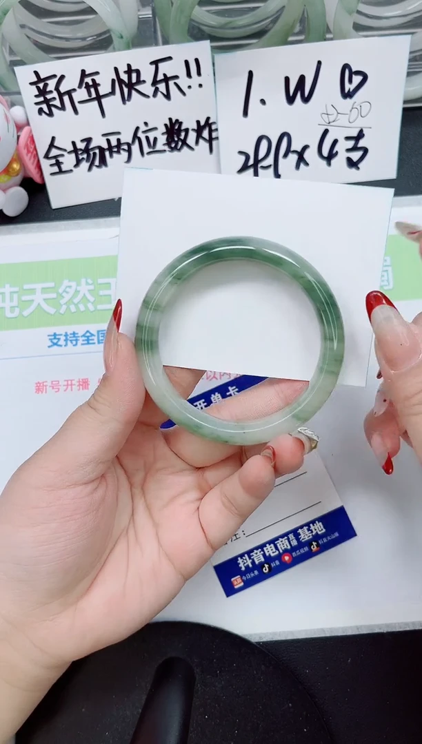 【闪购商品】石英质玉手镯未镶嵌a152