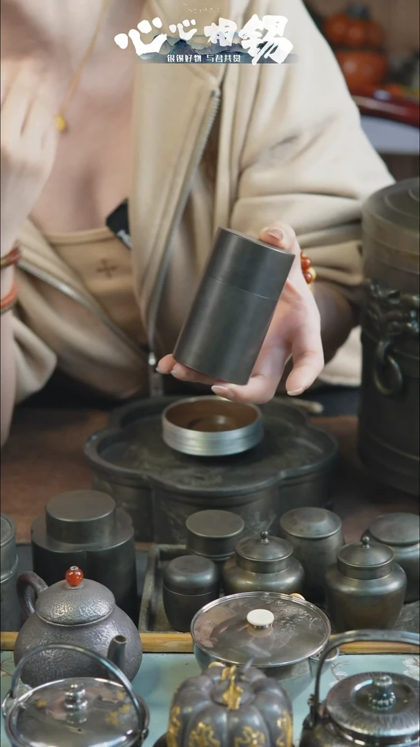 心心相锡心心相锡小锡罐