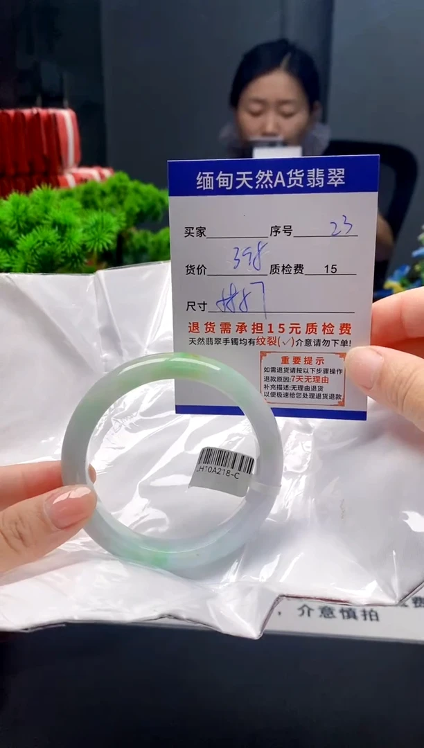未镶嵌手镯翡翠23缅甸天然A货翡翠需包容瑕疵，介意慎拍