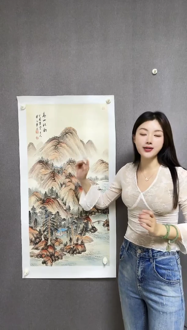 国画开场福利《高山秋韵》手绘国画