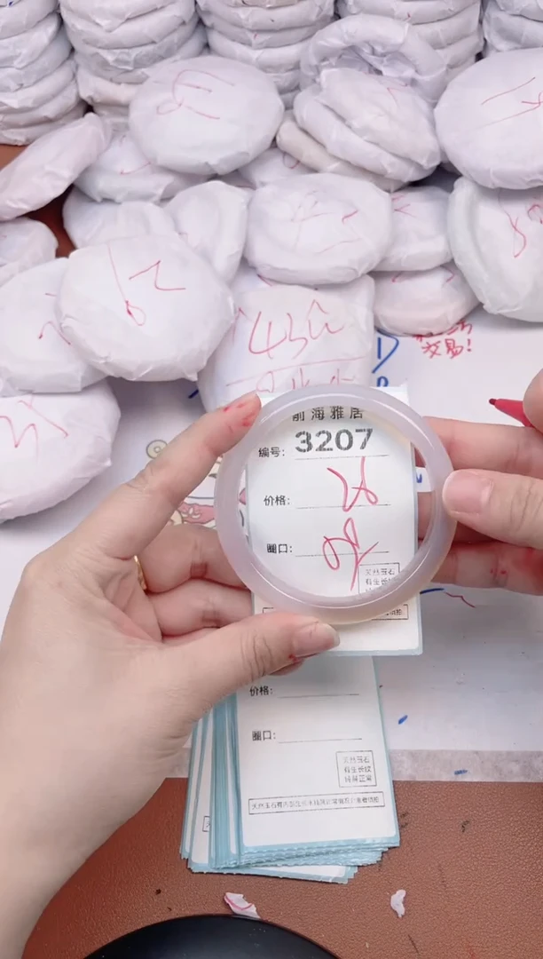 【闪购商品】玛瑙/玉髓手镯未镶嵌3207