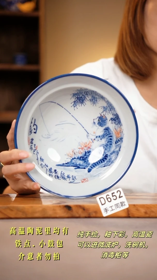 其他D652陶然集器瓷器