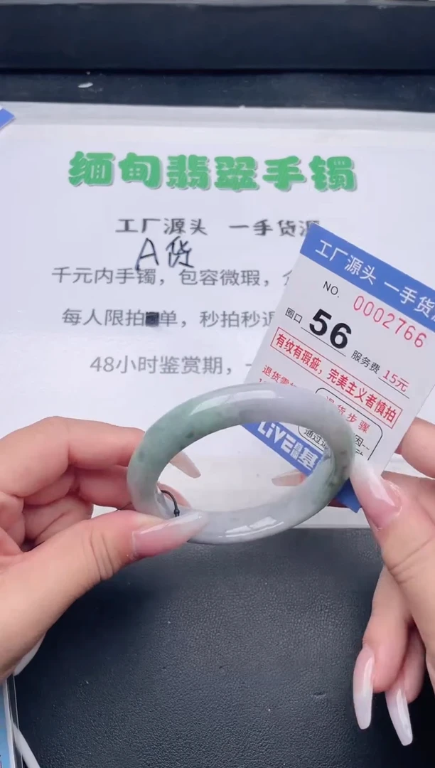 未镶嵌手镯翡翠翡翠手镯未镶嵌