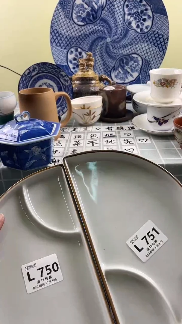 摆件那****间默认微瑕 介意勿拍L750 751