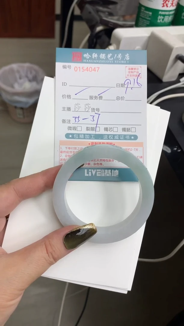 未镶嵌手镯定制翡翠手镯定制不退不换
