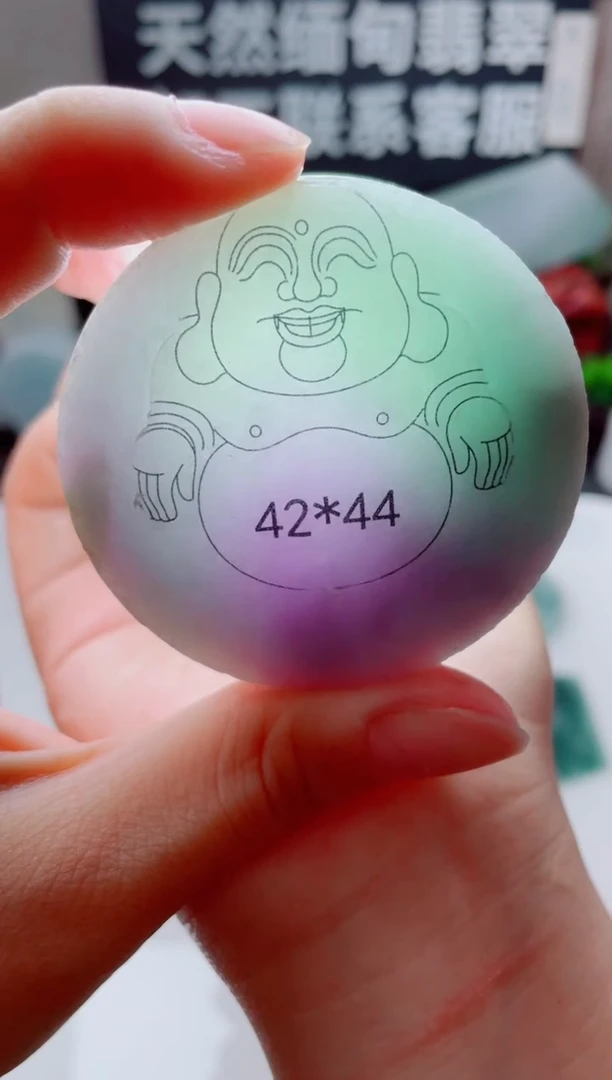 颈饰未镶嵌翡翠1298......