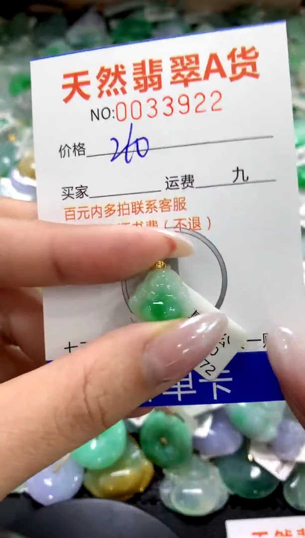 颈饰18K金镶嵌翡翠1111111111111111