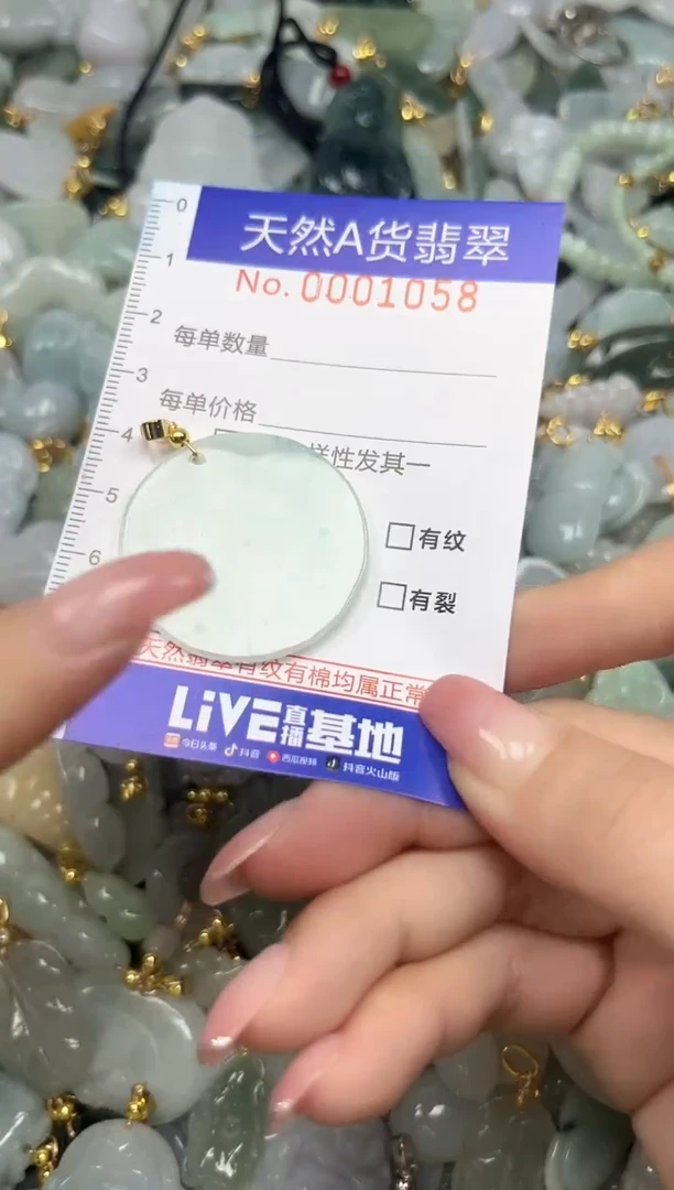 翡翠未镶嵌颈饰夏天时尚百搭爆款链接天然翡翠A货