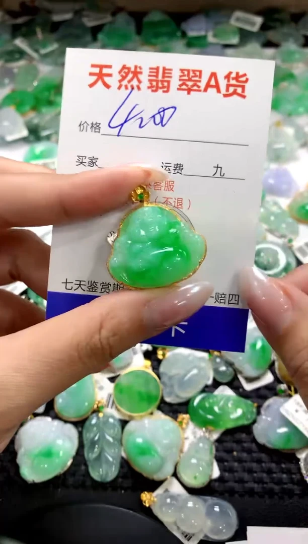 颈饰18K金镶嵌翡翠1111111111111111