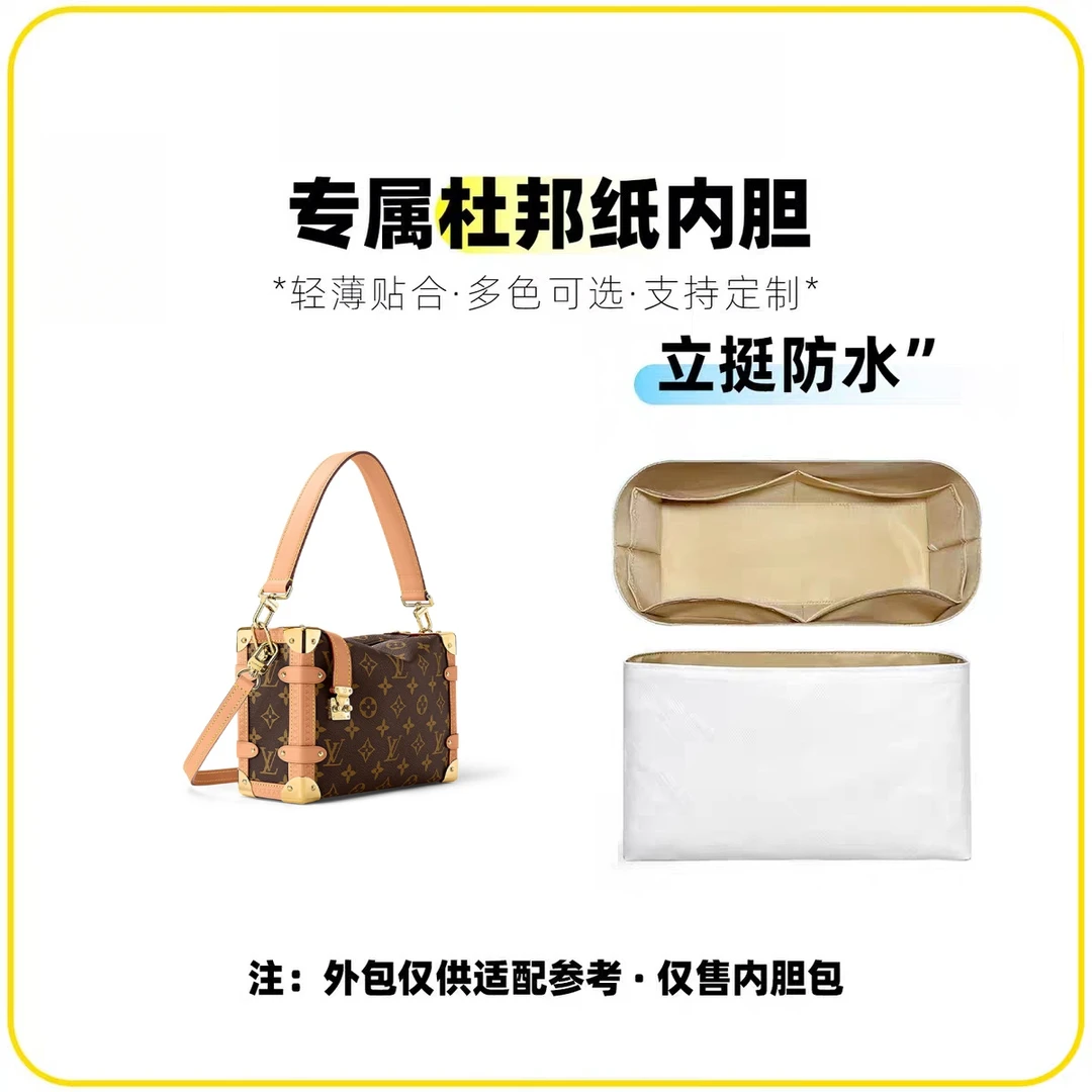 J12适用于谷爱玲中号23CM内胆包内衬包收纳整理包撑型