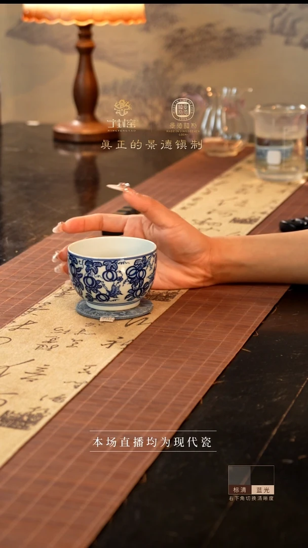 宁封窑瓜果纹缸杯