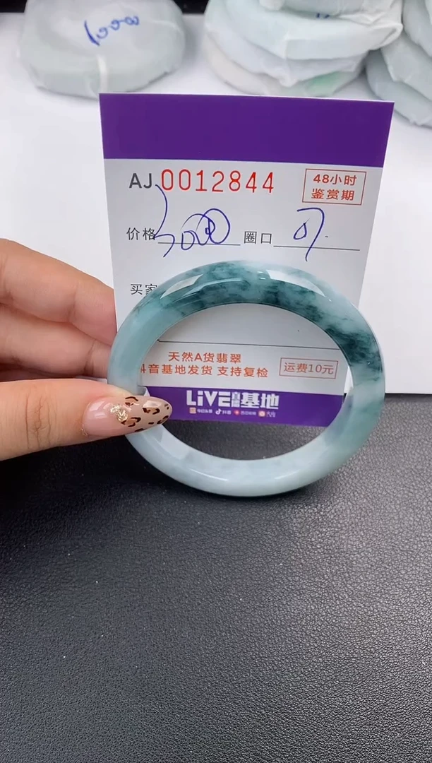 【闪购商品】翡翠手镯未镶嵌天然A货翡翠