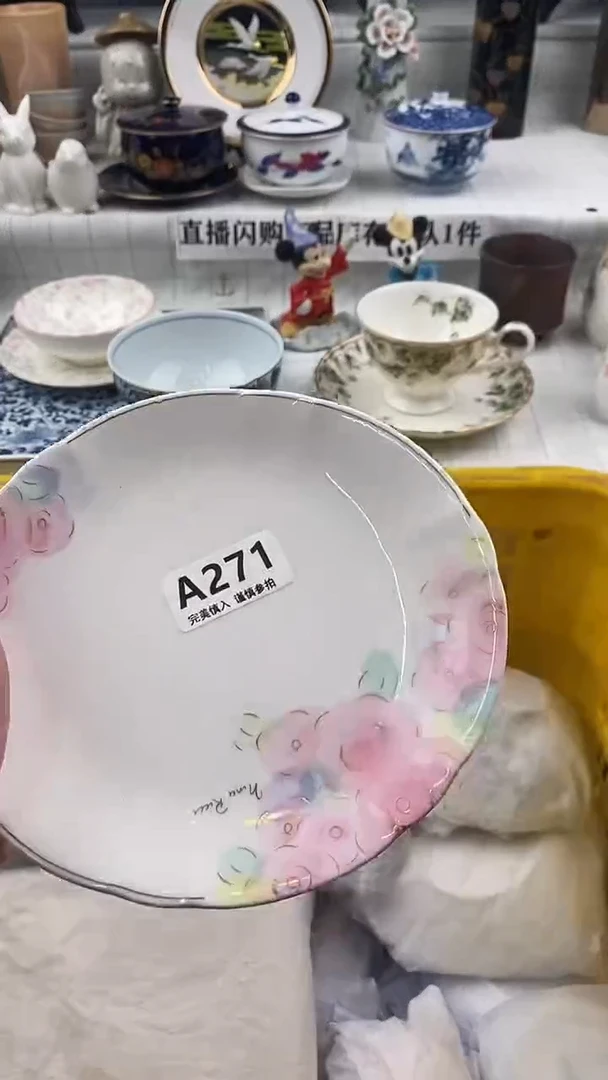 瓷片瓷片     271