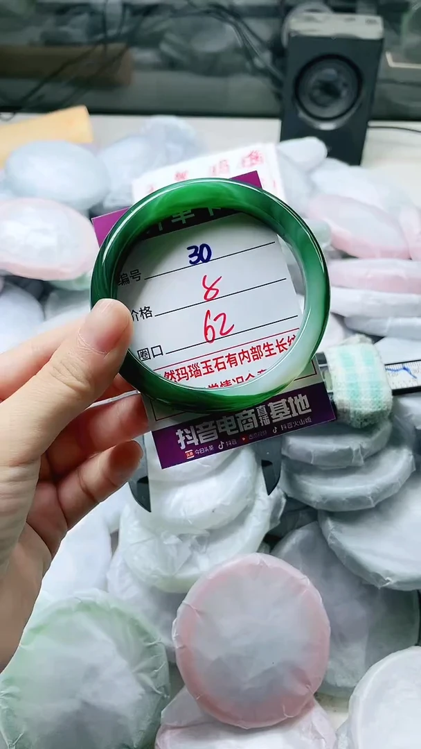 手镯玛瑙/玉髓未镶嵌30