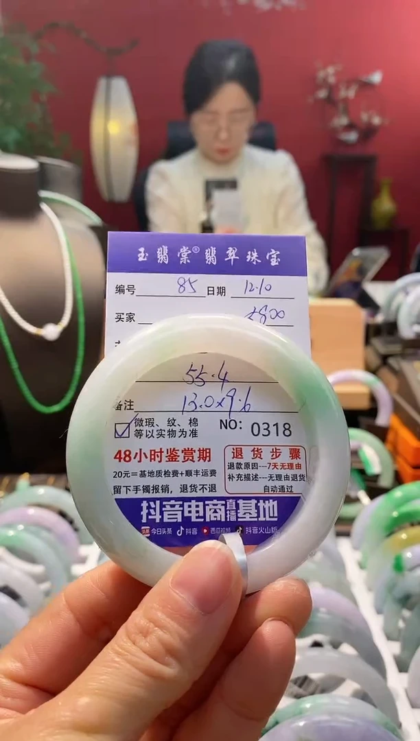 未镶嵌手镯翡翠翡翠85