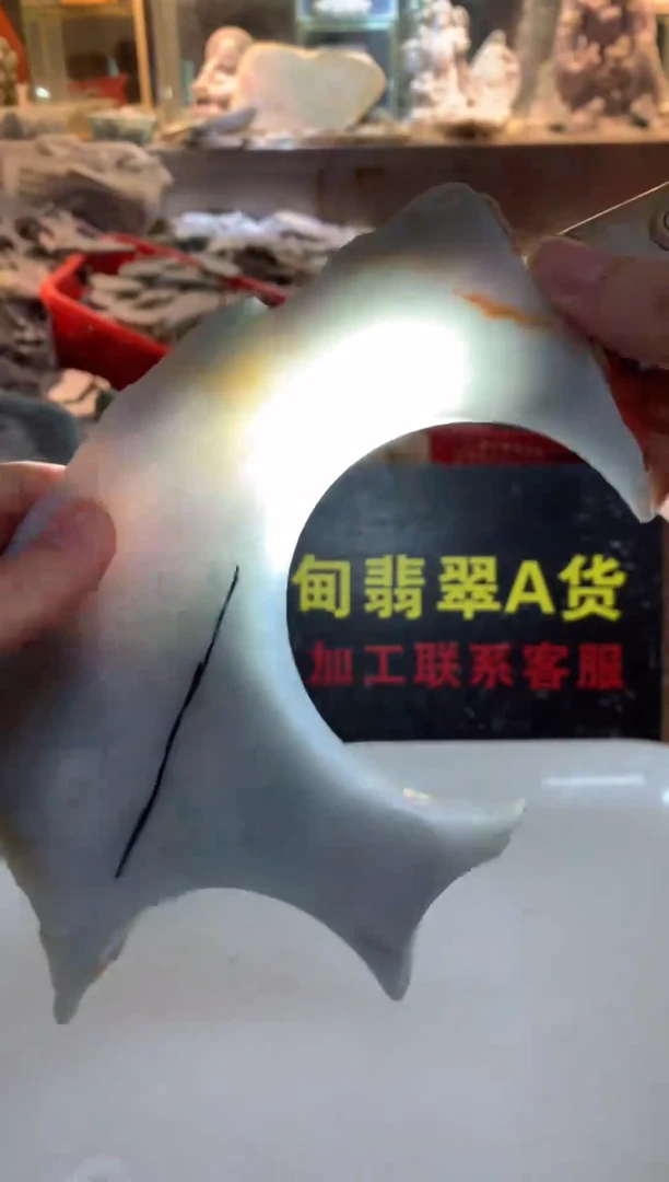 裸石翡翠0朗0翡翠珠宝108