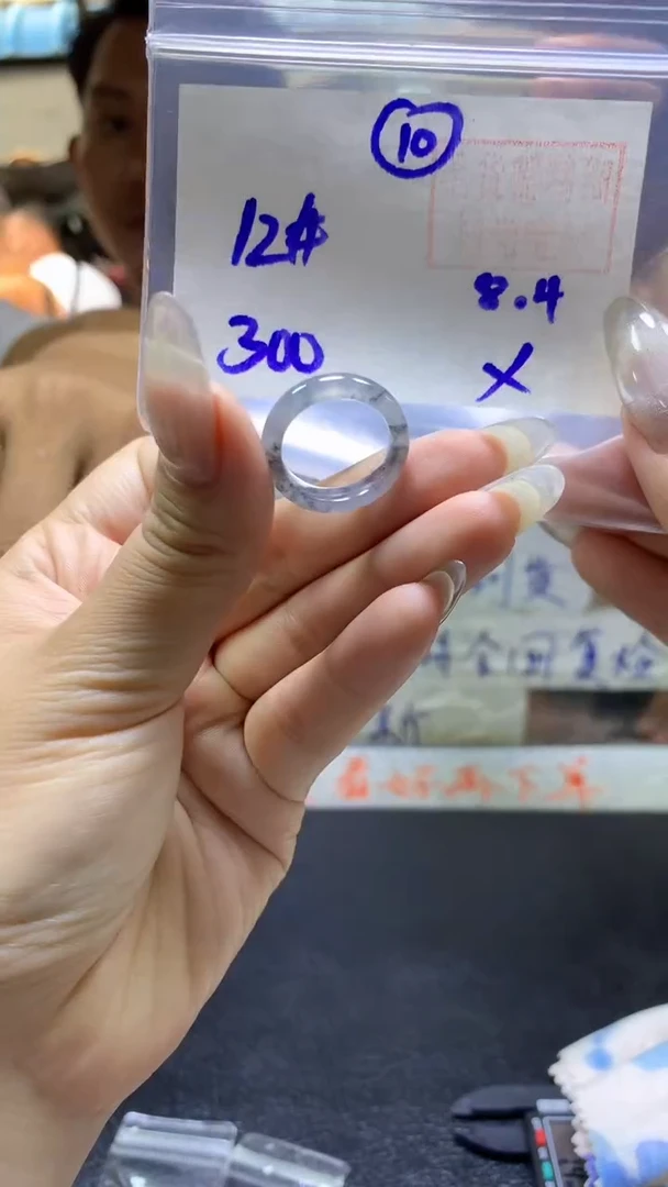 定制翡翠未镶嵌戒圈#300元-毛货需精细抛光