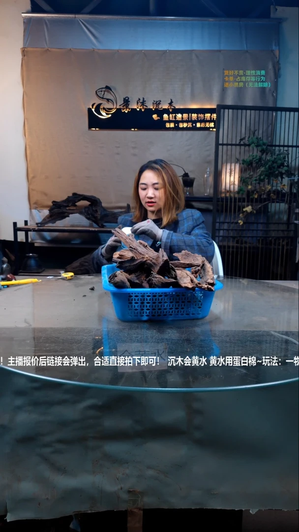 【闪购商品】景沐沉木B110景沐沉木B110